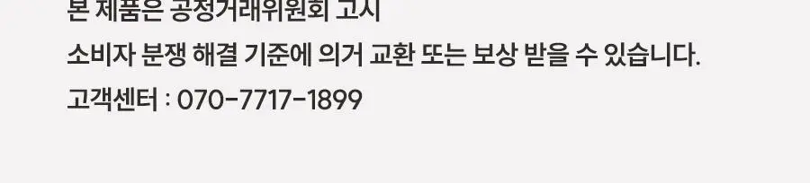 [1초 흡수]레이비 퍼퓸 핸드앤네일크림 50ml 3종 택1 (산양유/라벤더/로얄젤리) 상세페이지 27